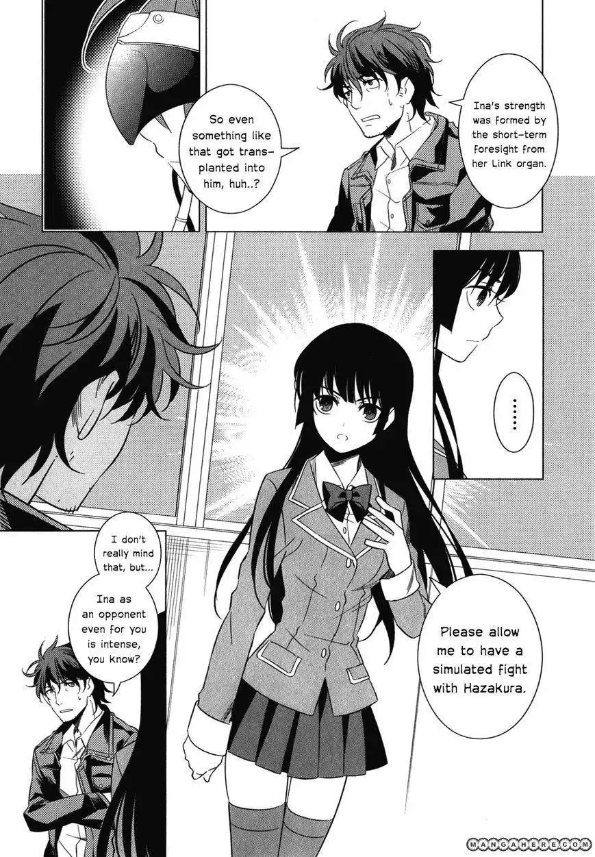 Improper Capture Method of Classmates ANDamp; Labyrinth Chapter 6 17